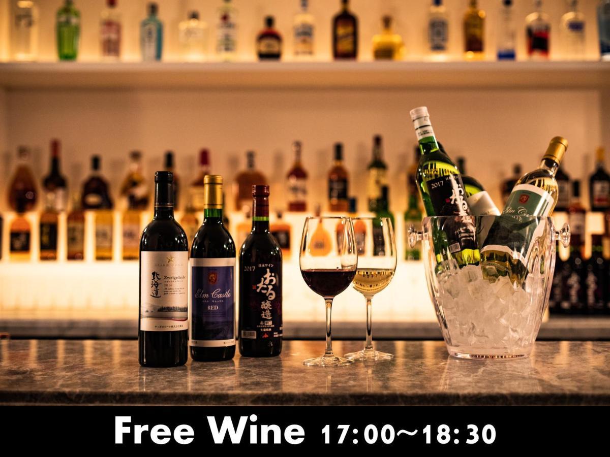 Unwind & Bar
